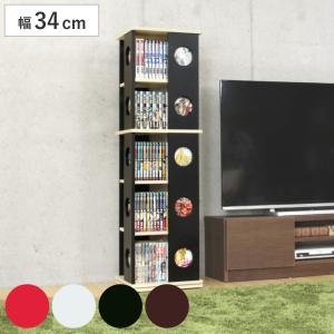 本棚 ブックシェルフ エースラック カラーラック 約幅87cm 高さ60cm