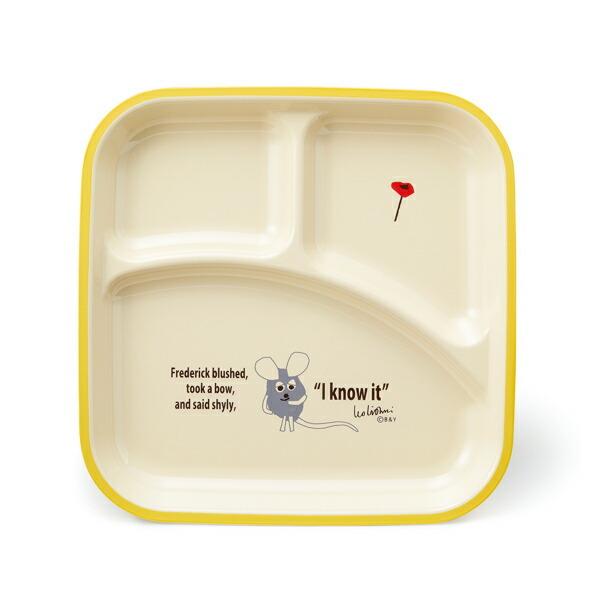 ランチプレート 24cm フレデリック レオ・レオニ プラスチック 日本製 （ 食洗機対応 電子レン...