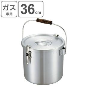 寸胴鍋 アルミパッキン寸胴 ガス火専用 33cm 27L 業務用 中尾アルミ