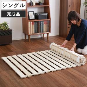 ホームテイスト（HOME taste） すのこベッド セミダブル 4つ折り式 桐