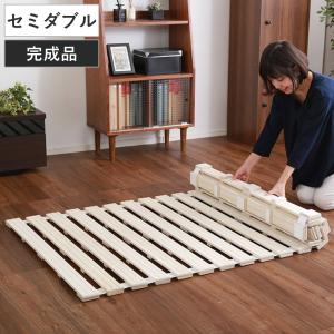 美品　エムール　ロールすのこベッド　シングル　天然木桐材 ホームテイスト（HOME taste） すのこベッド シングル ロール式 桐 桐
