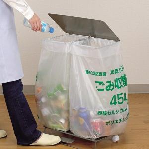 ゴミ箱 ペダル式 45L 分別 ゴミ袋スタンド キャスター 付き キッチン （ 45リットル ペダル ふた付き ダストボックス ゴミ袋 ホルダー ）