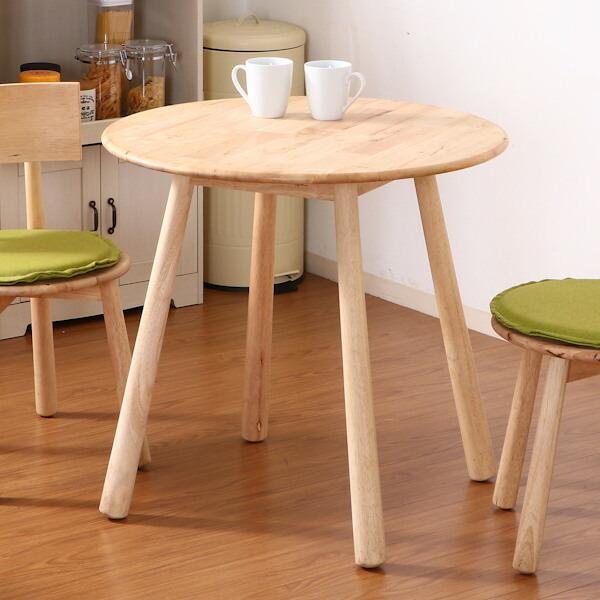 カフェテーブル 幅75cm 木製 天然木 ラウンドテーブル 円型 （ 食卓テーブル 木製テーブル 2...