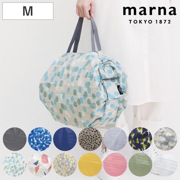 特典付き marna マーナ Shupatto コンパクトバッグ M／2020 S467 （ シュパ...