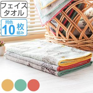 フェイスタオル 34×80cm 10枚セット イーゲルフェイスタオル まとめ買い セット ハリネズミ タオル （ フェイス たおる 綿 コットン ）｜livingut