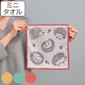 ミニタオル 25×25cm イーゲルタオルチーフ ハリネズミ ハンカチ ハンドタオル タオル （ たおる 綿 コットン 綿100％ 手洗い ）｜livingut