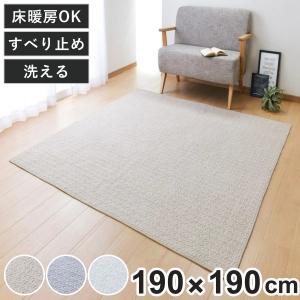 □在庫限り・入荷なし□ ラグ カーペット となりのトトロ 森の便り