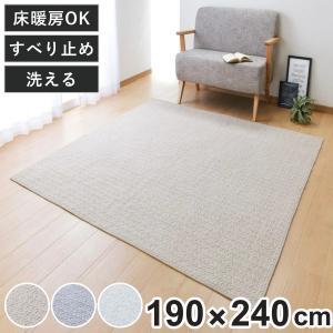 HAGiHARA（萩原） ラグマット 90×90cm ハンドメイド 綿100％の編み込み