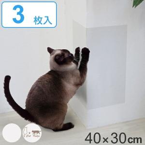 ツメ傷保護用シート コーナー用・ドア用 40cmx30cmx3枚