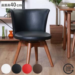 不二貿易（Fuji Boeki） ダイニング 回転チェア 合成皮革 天然木