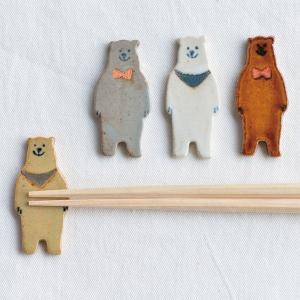 箸置き 5cm くま 箸置 磁器 日本製 同色5個セット （ 箸 置き