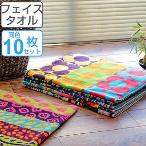 フェイスタオル 10枚セット 40×75cm JMA ポルトガル タオル セット （ フェイス たおる 綿 コットン 綿100％ ）｜livingut