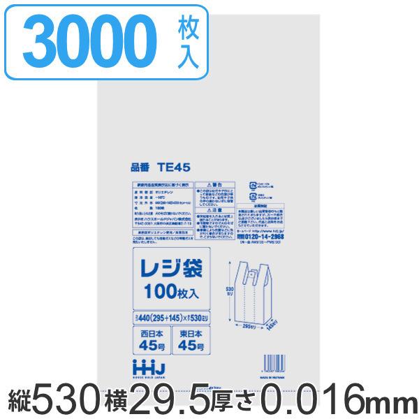 レジ袋 53x29.5cm マチ14.5cm 厚さ0.016mm 100枚入り 30袋セット 西日本...