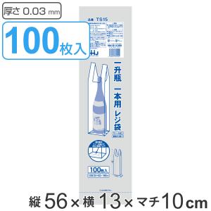 レジ袋 56x13cm マチ10cm 厚さ0.03mm 100枚入り 一升瓶用 （ ポリ袋 瓶用 縦長 白 マチ付 取っ手付 カサカサ 縦56cm 横13cm 100枚 ）｜livingut