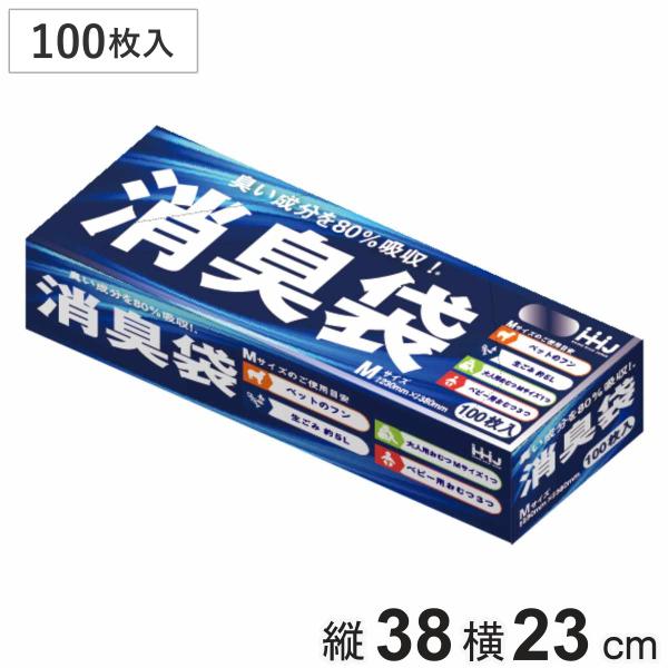 消臭袋 38×23cm 厚さ0.02mm 100枚入 半透明グレー （ ポリ袋 ゴミ袋 グレー 幅2...