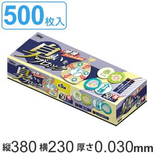 ゴミ袋 臭いをブロック 38ｘ23cm 厚さ0.03mm 50枚入り 10箱セット アイボリー （ 防臭 消臭 ポリ袋 おむつ 生ごみ ペット マナー袋 ）｜livingut