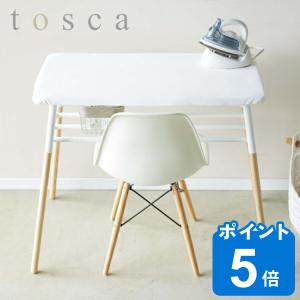 brabantia（ブラバンシア） アイロン台 コンパクト モーニングブリーズ