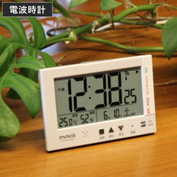 置き時計 電波 デジタル 電波時計 温度計 湿度計 目覚まし時計 ミチビキ （ 時計 多機能 ライト...