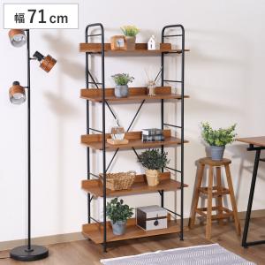 不二貿易（Fuji Boeki） オープンシェルフ 幅71cm 5段 ブルックリン調