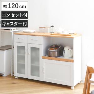 HAGiHARA（萩原） キッチンカウンター タイル天板 コンセント付 幅52cm