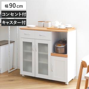 HAGiHARA（萩原） キッチンカウンター タイル天板 コンセント付 幅52cm