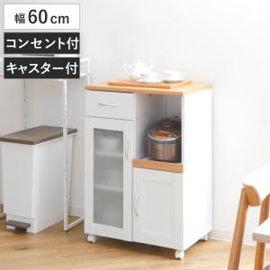 Bestier レンジラック 幅85レンジ台 2口コンセント付きキッチンラック