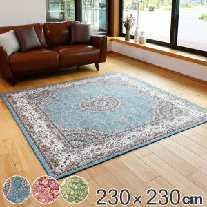 東リ（TOLI） ラグ おしゃれ ラグマット 幾何学 モダン かっこいい