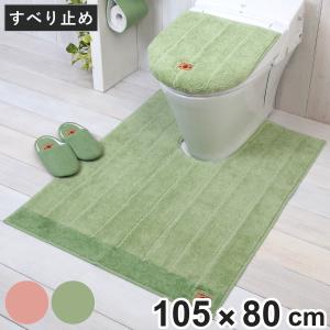 トイレマット 105×80cm 幅広ロング ロング シャンフル 北欧 おしゃれ （ 足元マット ワイド すべりにくい ）
