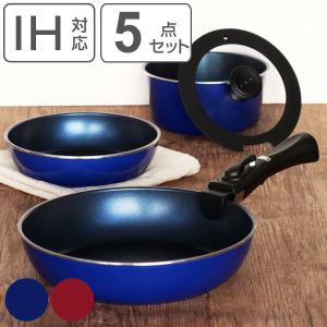 パール金属 ブルーダイヤモンドコート 取っ手の取れる 鍋 フライパン 5