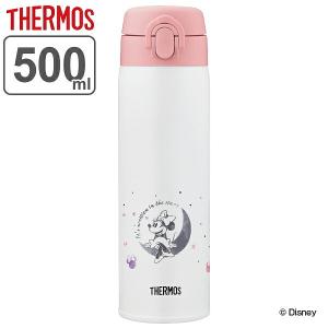 調乳用 水筒 500ml サーモス thermos JNX-502DS ステンレス ミニー （ 粉ミルク 調乳 赤ちゃん ）｜livingut