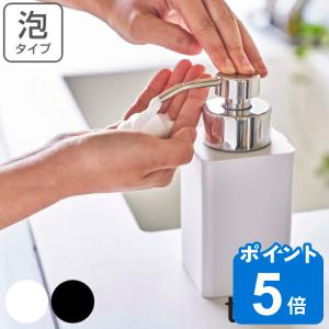 特典付 ディスペンサー ＜ハンドソープ用 400ml＞ Doodle 角型 泡
