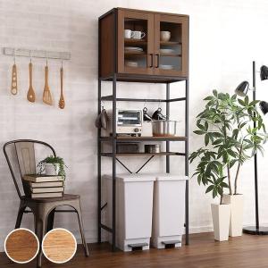 ホームテイスト（HOME taste） ごみ箱上ラック 幅93.5cm ワイドタイプ
