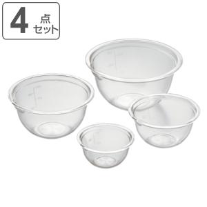 ボウル4点セット 電子レンジ対応 食洗機対応 メモリ付き 日本製 レンジメモリボウル （ ミキシングボール 調理用ボール 耐熱 軽量 メモリ ）