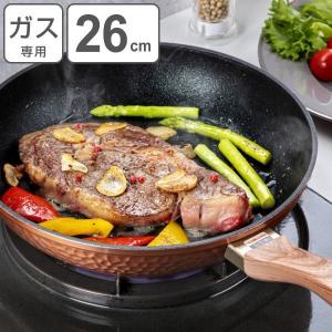 スイスダイヤモンド 浅型フライパン24cm IH対応 ダイヤモンド