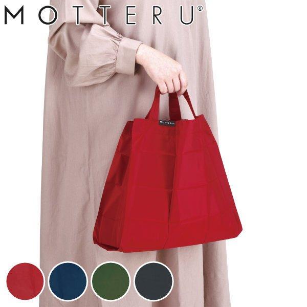 エコバッグ ポケットスクエアバッグ ワイド MOTTERU モッテル （ マイバッグ エコバック 買...