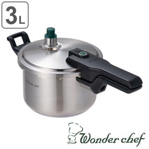 Fissler（フィスラー） □在庫限り・入荷なし□Fissler 圧力鍋