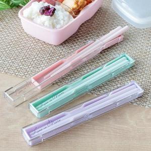 箸箱セット 18cm レスボックス 箸 箸箱 S （ 食洗機対応