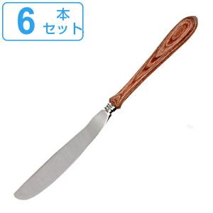 ナイフ 21cm SONOMA CUTLERY ステンレス 木製 日本製 同色6本セット （ テーブルナイフ ディナーナイフ 洋食器 カトラリー ）｜livingut