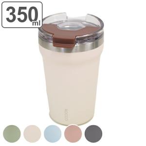 タンブラー 350ml フタ付き ROCCO Flip Cap Tumbler ステンレス コップ （ ボトル 保温保冷 蓋付き カップ コンビニ コーヒー ドリンクホルダー 持ち運び ）