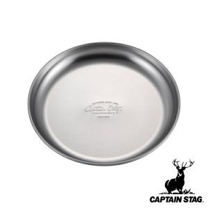 パール金属 アウトドア 食器 お皿 19cm 仕切りプレート ステンレス