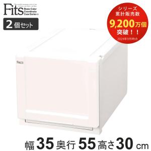 収納ボックス 奥行30cmの商品一覧 通販 Yahoo ショッピング