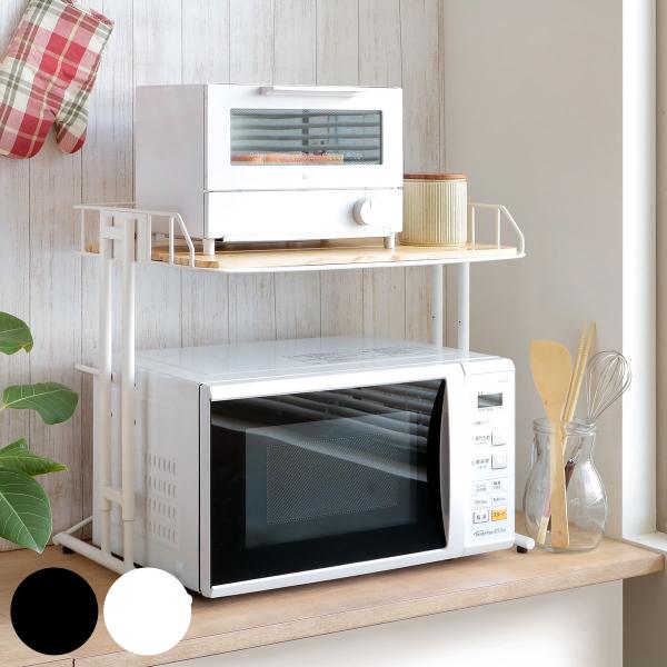 レンジ上ラック キッチン収納 スチールフレーム 幅56cm （ 高さ調節 伸縮 キッチンラック レン...