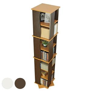 回転ラック 収納ラック ディスプレイ 収納棚 Cdラック Dvdラック 大容量 本棚 薄型 スリム 回転式 360度 細い コンパクト 省スペース シンプル インテリア うさぎ屋 株式会社一兎 通販 Paypayモール