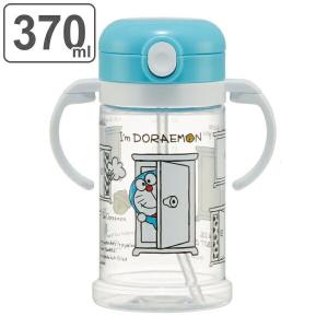 sanrio（サンリオ） ベビーマグ ストローマグ ハローキティ 70年代