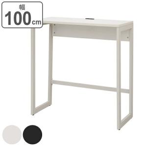（法人限定） ハイデスク 幅100cm 奥行45cm ホワイト