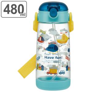 水筒 キッズ 480ml ワンプッシュ ストローボトル Have fun！ ヘリコプター （ ヘリコプター柄 すいとう 子供用水筒 ワンプッシュボトル ワンタッチ 子供 ）｜livingut