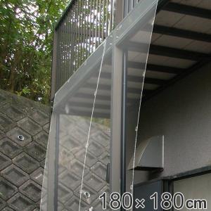 透明シート 間仕切り 180×180cm 作業場 ベランダ （ ビニールカーテン 防風 防雨 雨除け 紫外線カット UVカット 日本製 ）