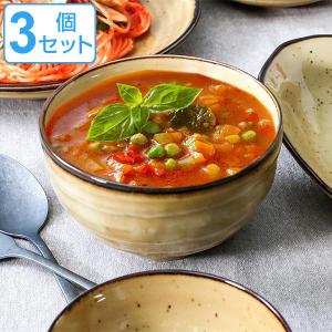 丼ぶり 13cm 小 BROWNIE 皿 食器 洋食器 和食器 磁器 日本製 同色3個セット （ 食洗機対応 電子レンジ対応 丼鉢 小さめ どんぶり 丼 耐熱 オーブン対応 ）｜livingut