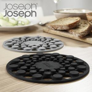 Joseph Joseph 鍋敷き スポットオン シリコン 2枚セット