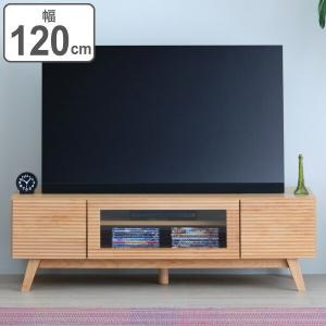 テレビ台 テレビボード TV台 テレビラック ロータイプ シンプル 木 北欧風 一生紀（ISSEIKI） テレビ台 ローボード 北欧風 アルダー無垢材 オイル